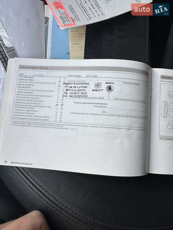 Универсал Skoda Octavia 2012 в Луцке фото 60 Универсал Skoda Octavia 2012 в Луцке