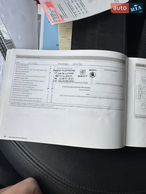 Универсал Skoda Octavia 2012 в Луцке документ 3 фото Универсал Skoda Octavia 2012 в Луцке документ