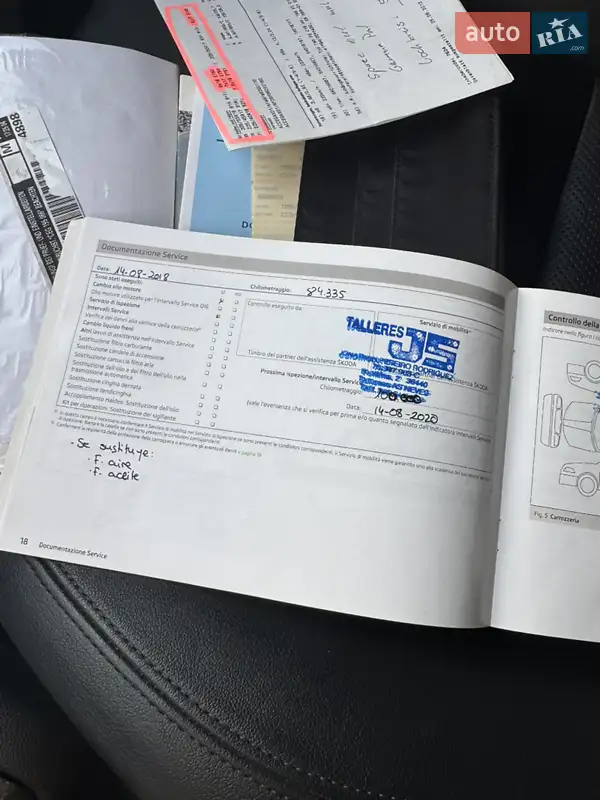 Универсал Skoda Octavia 2012 в Луцке документ 7 фото Универсал Skoda Octavia 2012 в Луцке документ