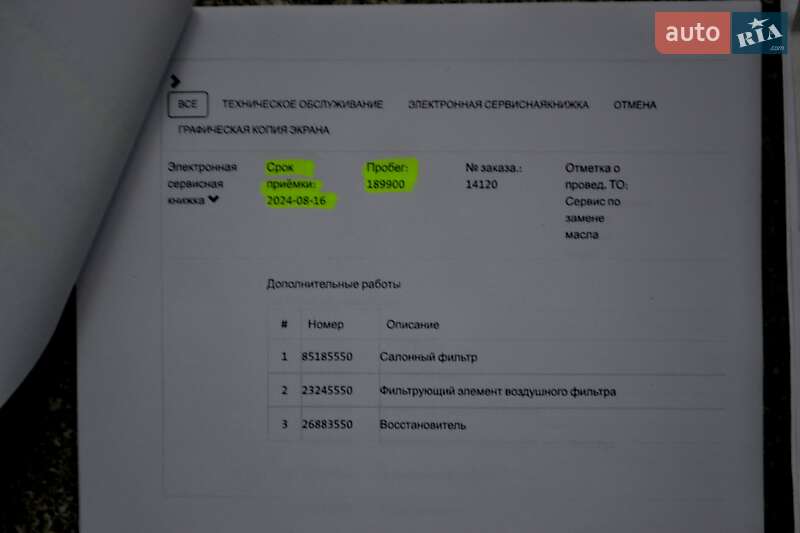 Универсал Skoda Octavia 2018 в Хмельницком фото 229 Универсал Skoda Octavia 2018 в Хмельницком