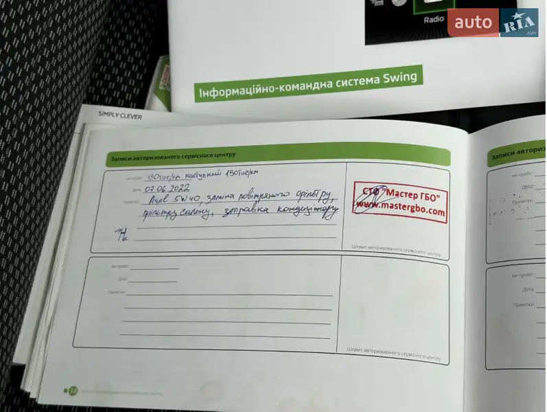 Лифтбек Skoda Octavia 2016 в Киеве документ 2 фото Лифтбек Skoda Octavia 2016 в Киеве документ