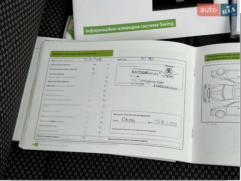 Лифтбек Skoda Octavia 2016 в Киеве фото 26 Лифтбек Skoda Octavia 2016 в Киеве