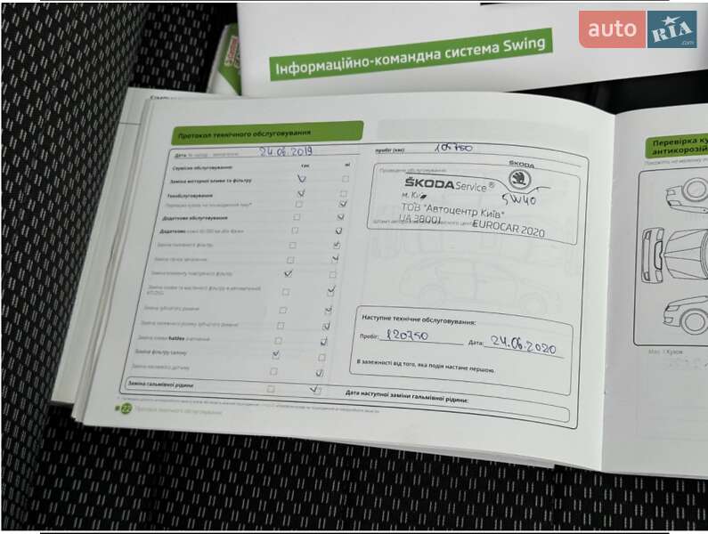 Лифтбек Skoda Octavia 2016 в Киеве фото 27 Лифтбек Skoda Octavia 2016 в Киеве