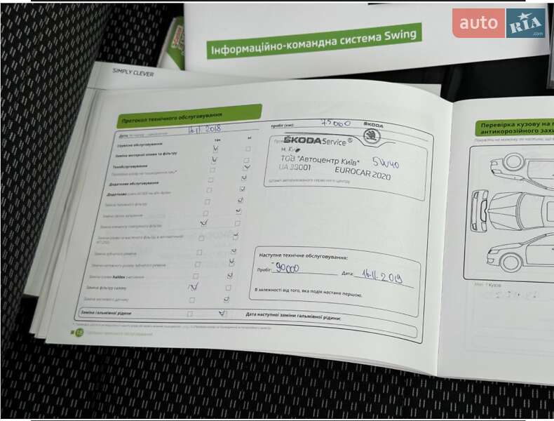 Лифтбек Skoda Octavia 2016 в Киеве фото 29 Лифтбек Skoda Octavia 2016 в Киеве