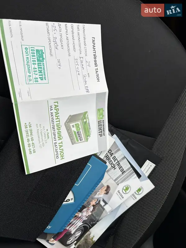 Універсал Skoda Octavia 2018 в Львові документ