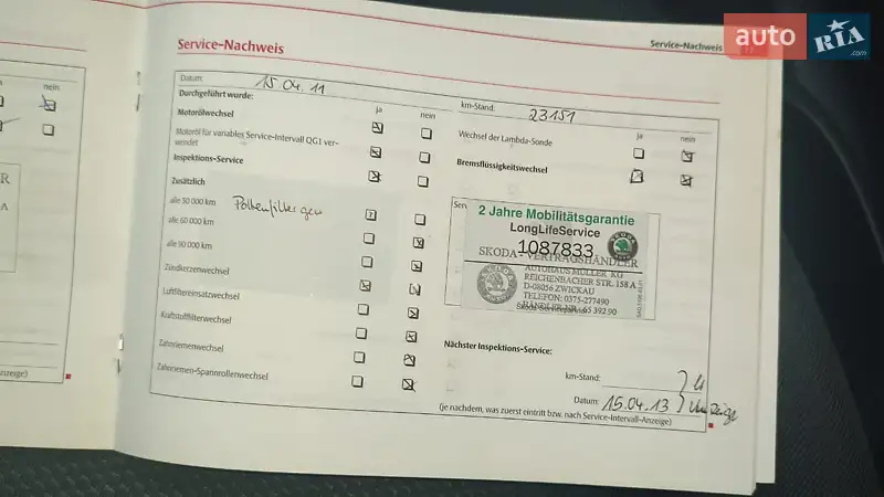 Универсал Skoda Octavia 2007 в Виннице документ