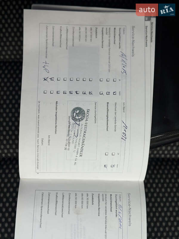 Универсал Skoda Octavia 2008 в Стрые