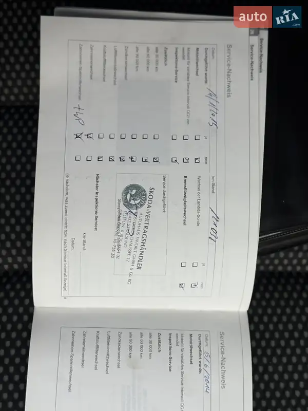 Универсал Skoda Octavia 2008 в Стрые документ