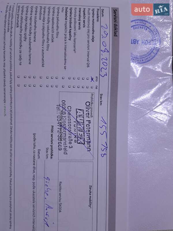 Универсал Skoda Octavia 2012 в Харькове