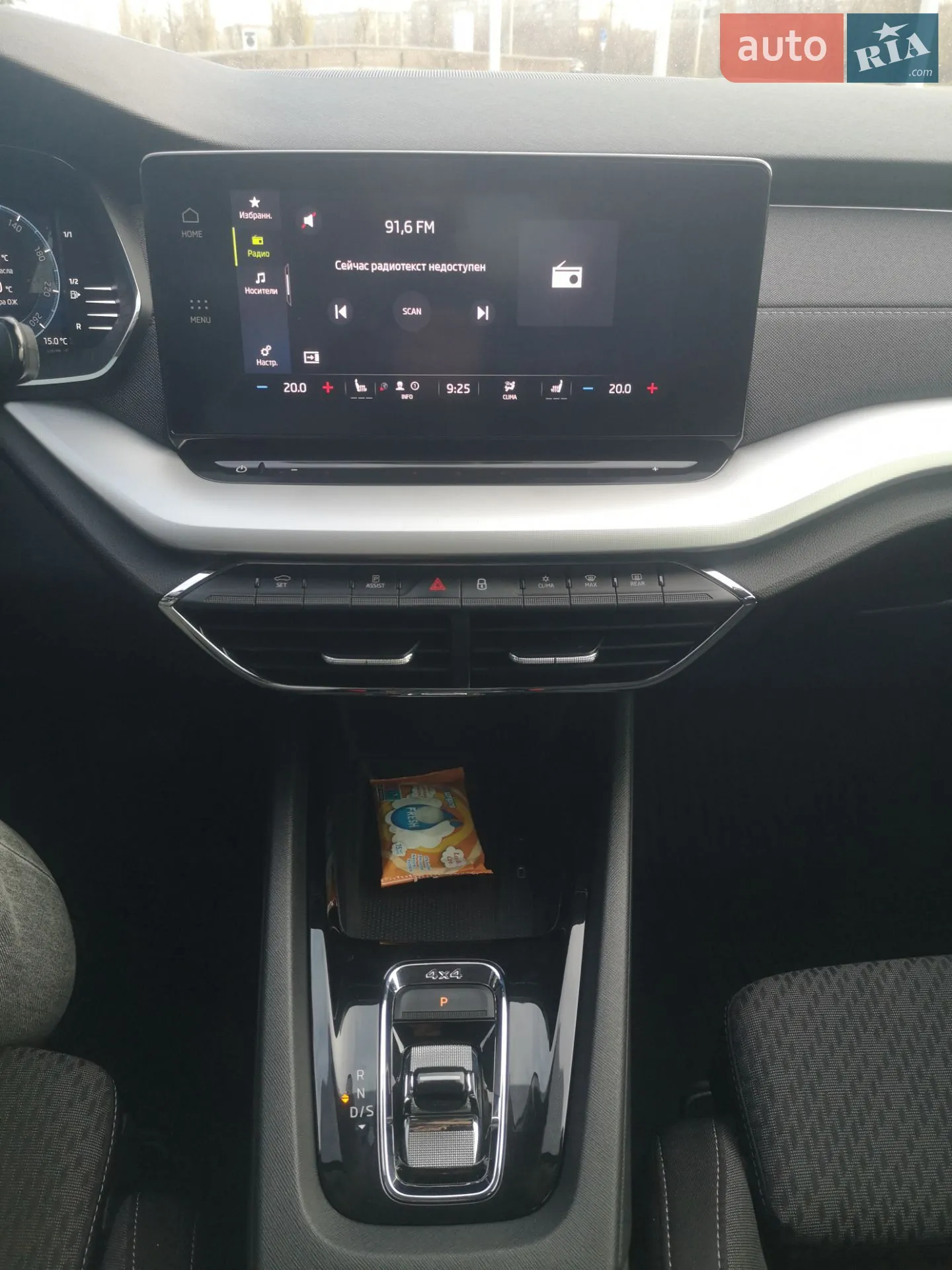 2023 Skoda Octavia - мініатюра 26
