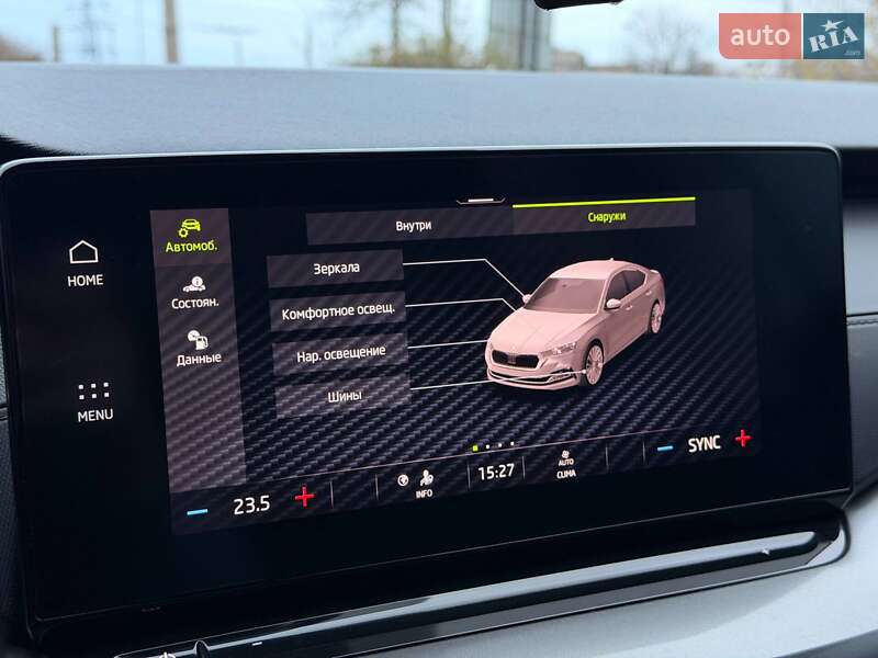 Ліфтбек Skoda Octavia 2020 в Кривому Розі