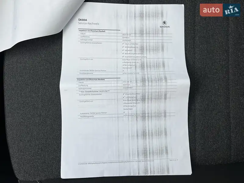 Универсал Skoda Octavia 2020 в Луцке документ