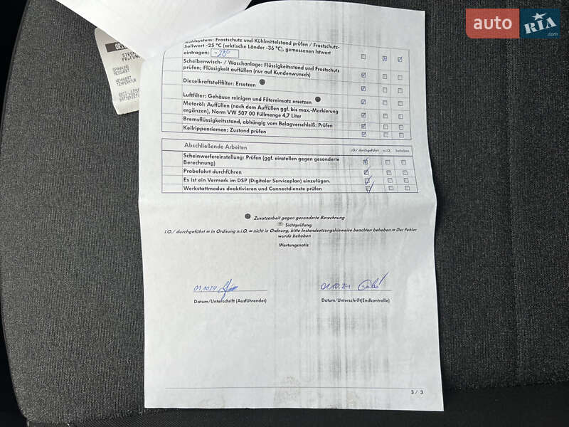 Универсал Skoda Octavia 2020 в Луцке