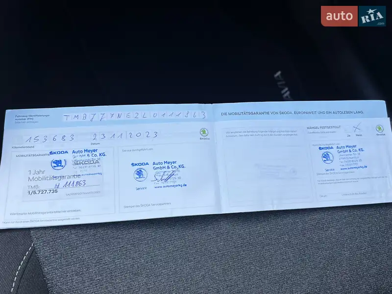 Универсал Skoda Octavia 2020 в Луцке документ