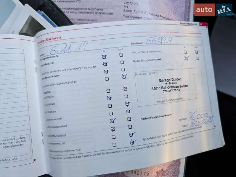 Универсал Skoda Octavia 2010 в Луцке