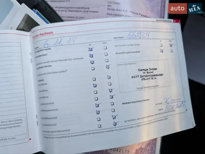 Универсал Skoda Octavia 2010 в Луцке документ