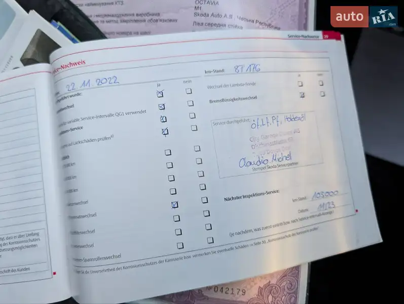 Универсал Skoda Octavia 2010 в Луцке документ