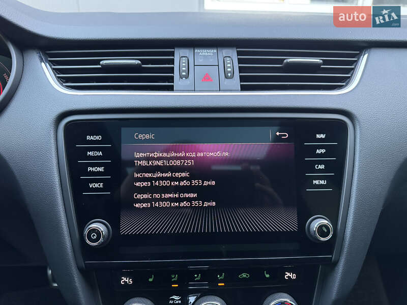 Универсал Skoda Octavia 2019 в Мукачево