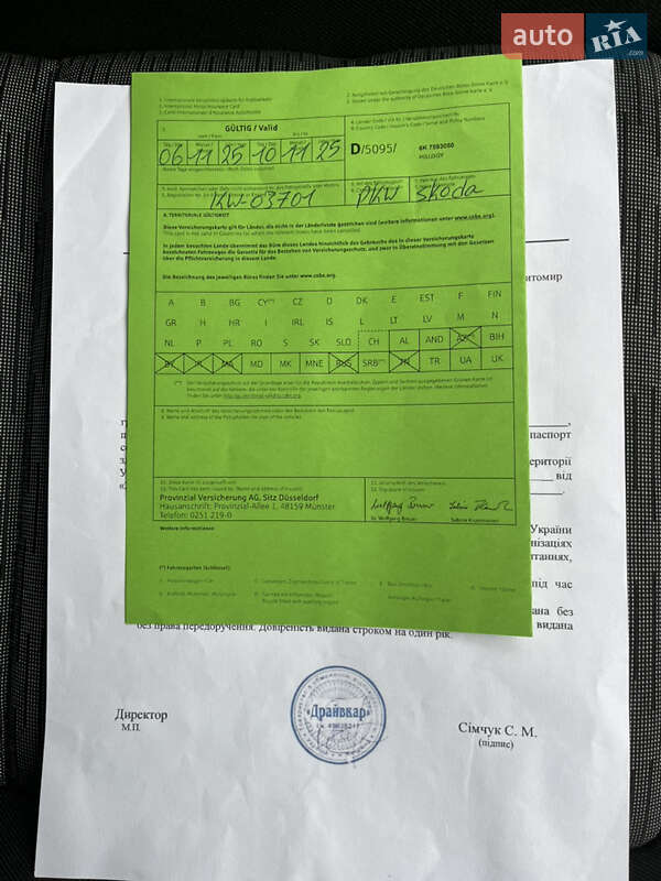 Лифтбек Skoda Octavia 2009 в Звягеле