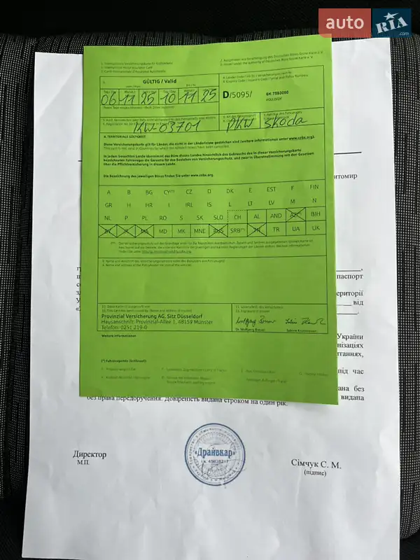 Лифтбек Skoda Octavia 2009 в Звягеле документ