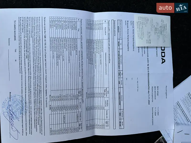 Универсал Skoda Octavia 2019 в Дрогобыче документ