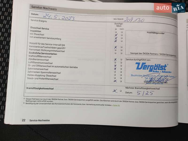 Универсал Skoda Octavia 2013 в Ковеле