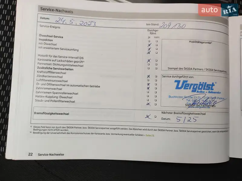 Универсал Skoda Octavia 2013 в Ковеле документ