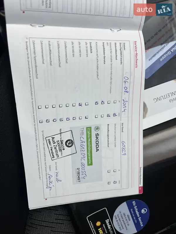 Лифтбек Skoda Octavia 2009 в Ахтырке документ