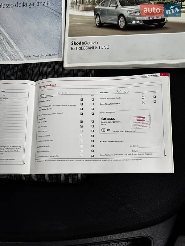 Универсал Skoda Octavia 2011 в Стрые документ