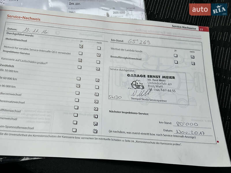 Ліфтбек Skoda Octavia 2011 в Луцьку