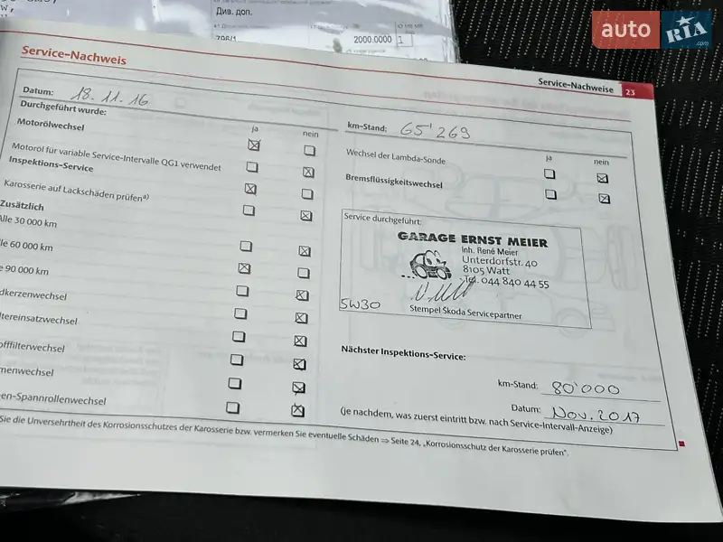 Ліфтбек Skoda Octavia 2011 в Луцьку документ