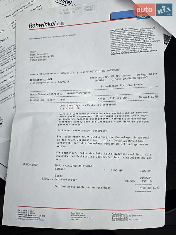 Универсал Skoda Octavia 2009 в Полтаве фото 78 Универсал Skoda Octavia 2009 в Полтаве