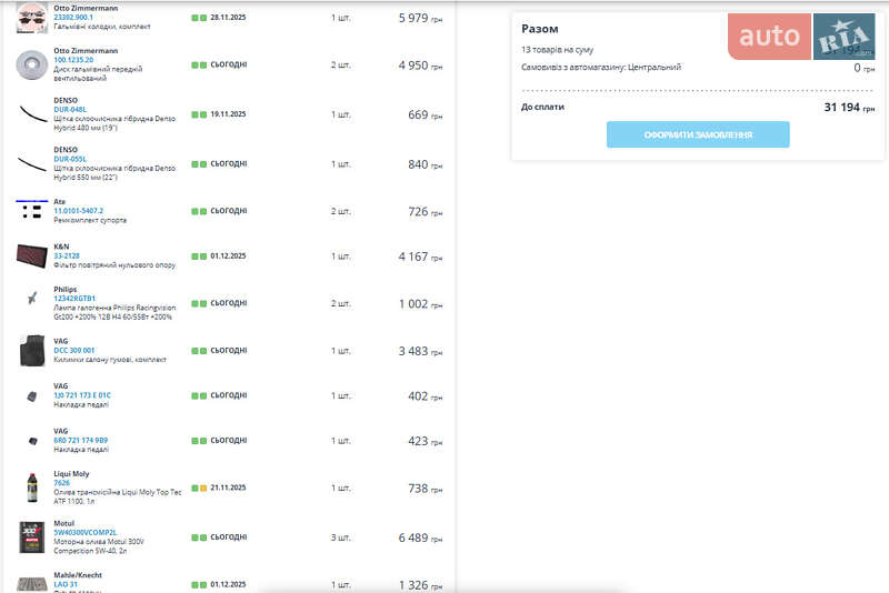 Ліфтбек Skoda Octavia 2009 в Дрогобичі