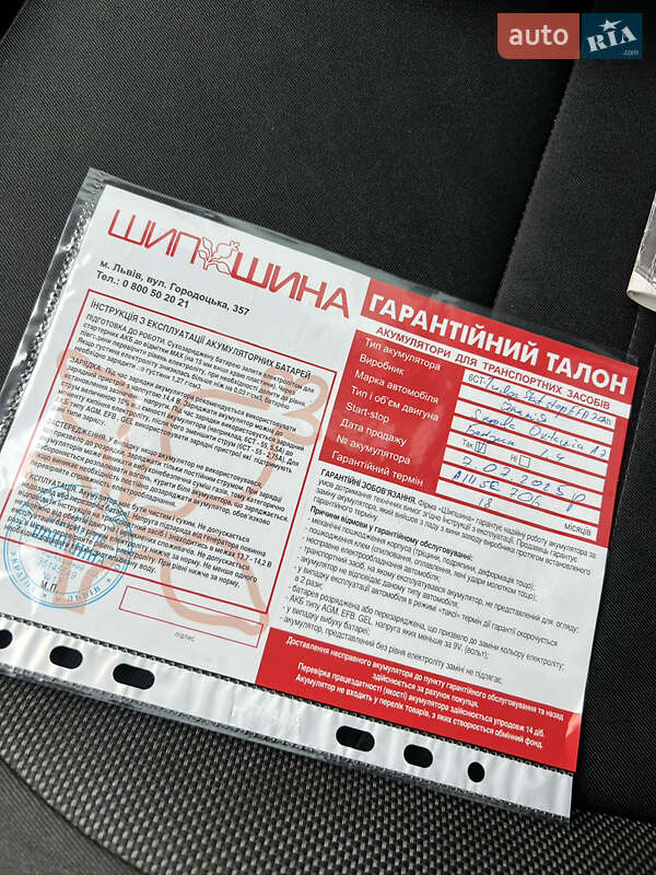 Лифтбек Skoda Octavia 2018 в Киеве