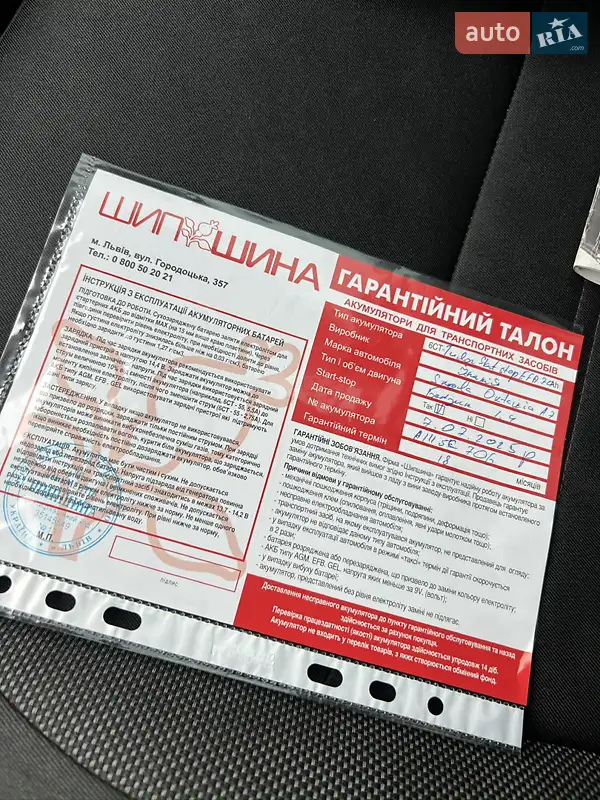 Лифтбек Skoda Octavia 2018 в Киеве документ