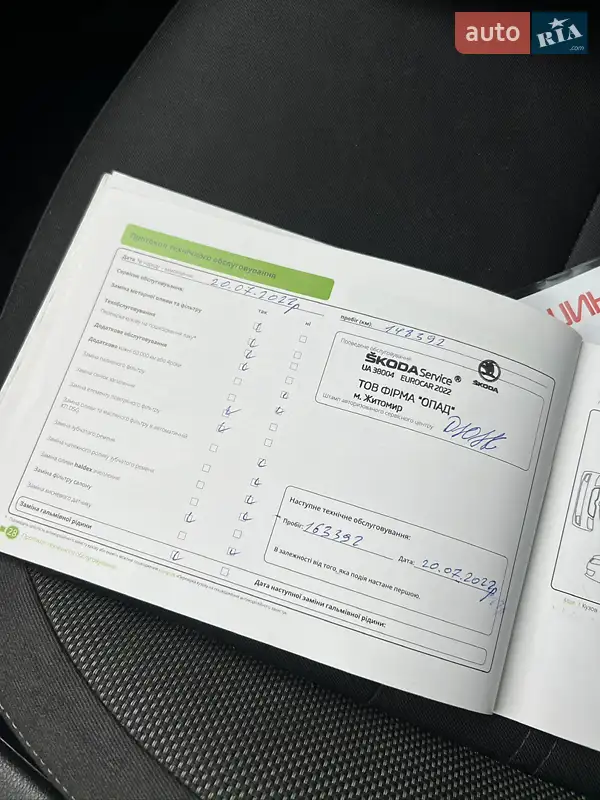 Лифтбек Skoda Octavia 2018 в Киеве документ