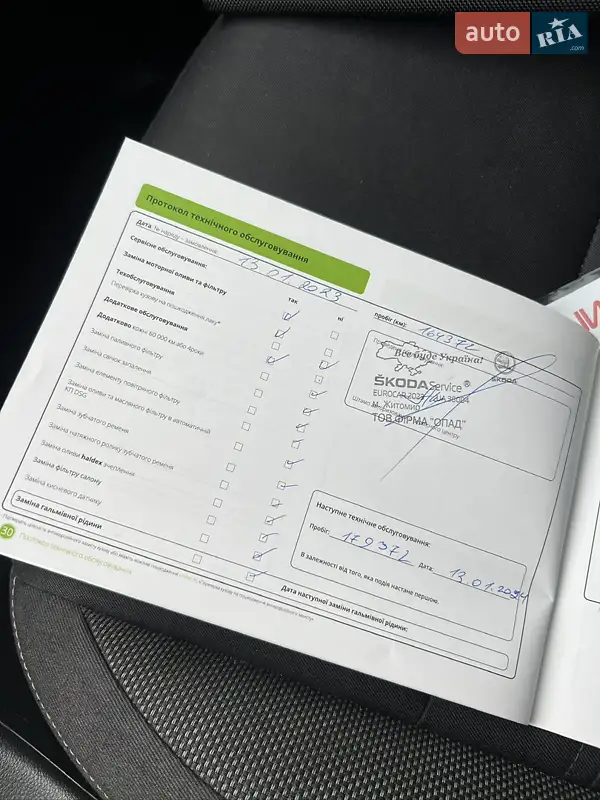 Лифтбек Skoda Octavia 2018 в Киеве документ