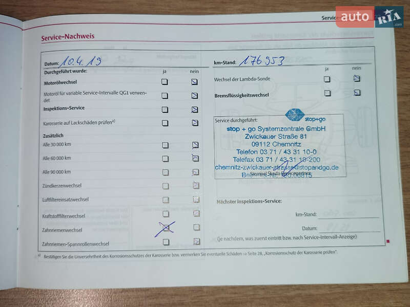 Універсал Skoda Octavia 2010 в Вінниці