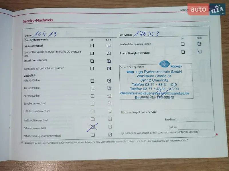 Універсал Skoda Octavia 2010 в Вінниці документ