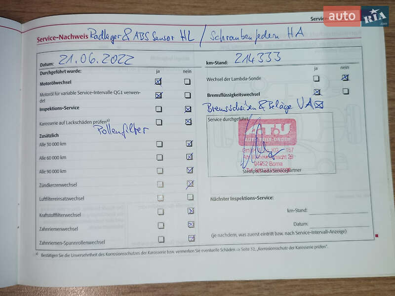 Універсал Skoda Octavia 2010 в Вінниці