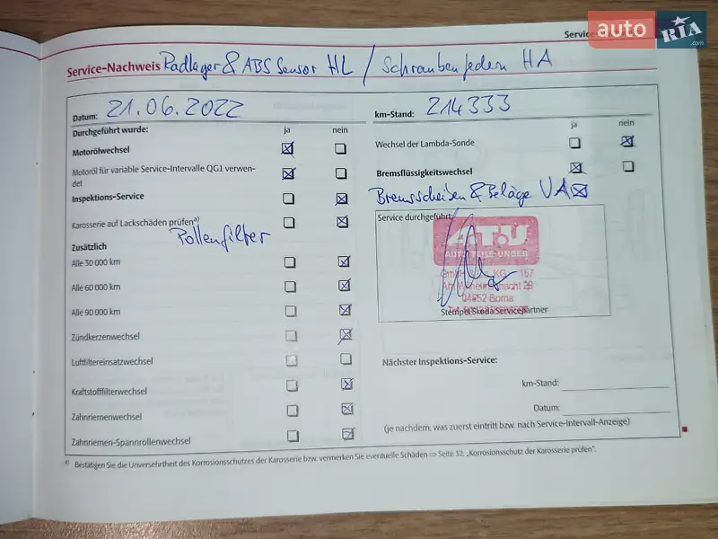 Універсал Skoda Octavia 2010 в Вінниці документ