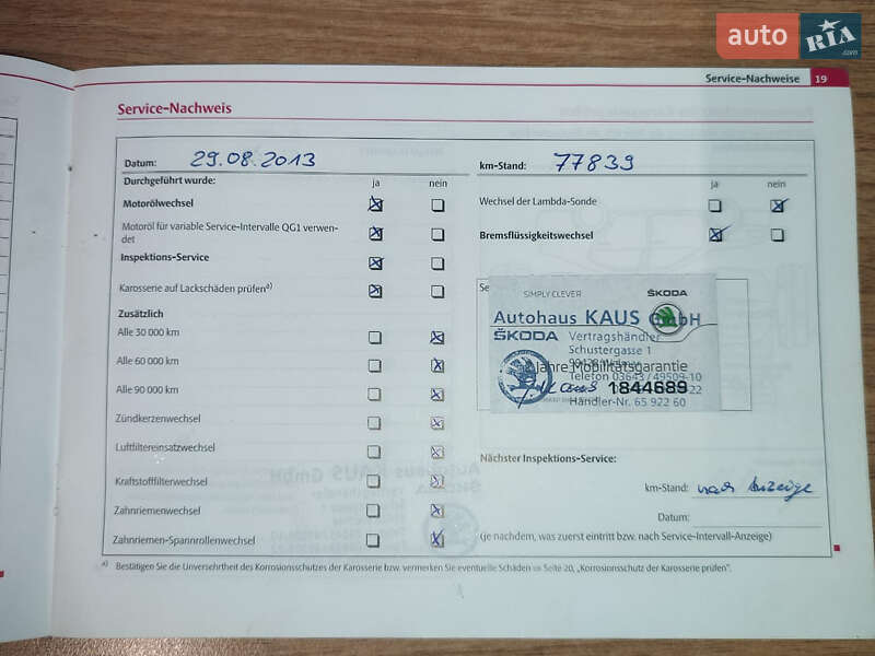 Універсал Skoda Octavia 2010 в Вінниці