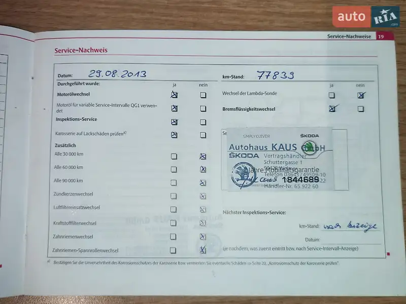 Універсал Skoda Octavia 2010 в Вінниці документ