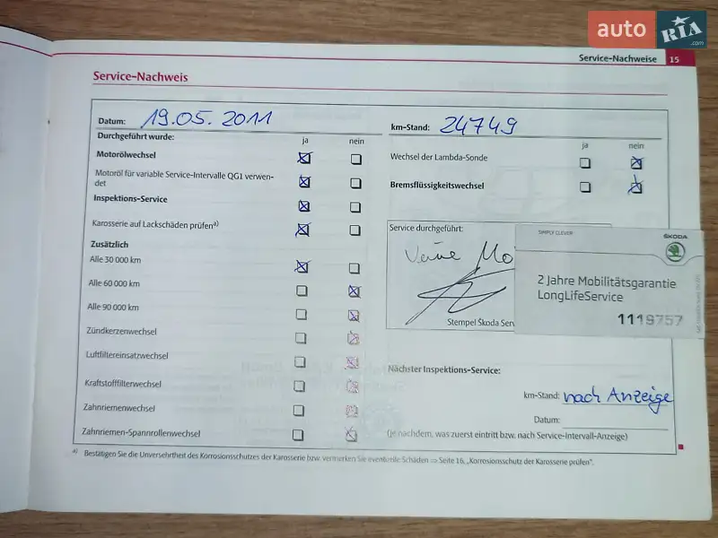 Універсал Skoda Octavia 2010 в Вінниці документ