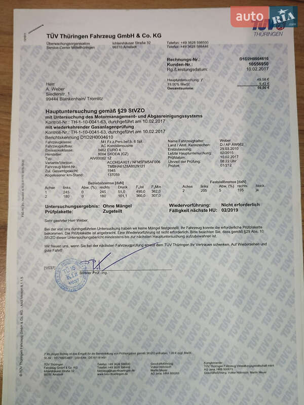 Універсал Skoda Octavia 2010 в Вінниці