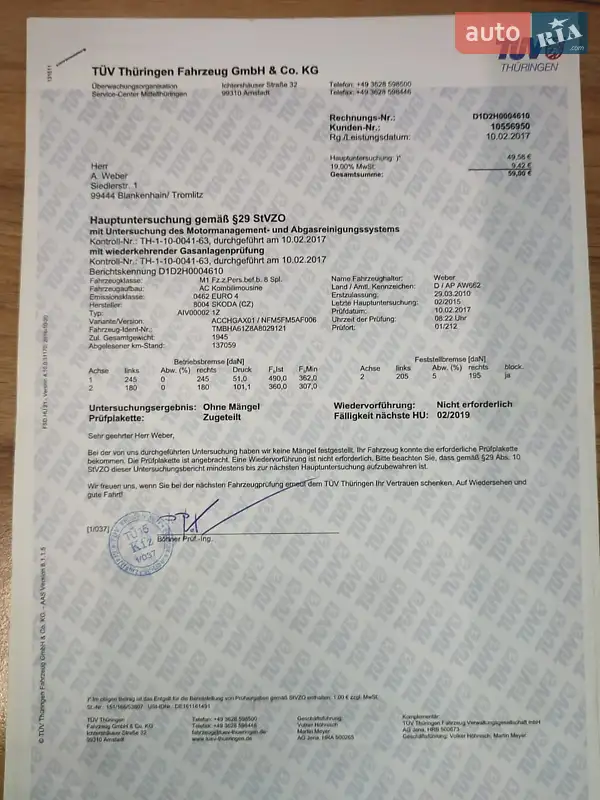 Універсал Skoda Octavia 2010 в Вінниці документ