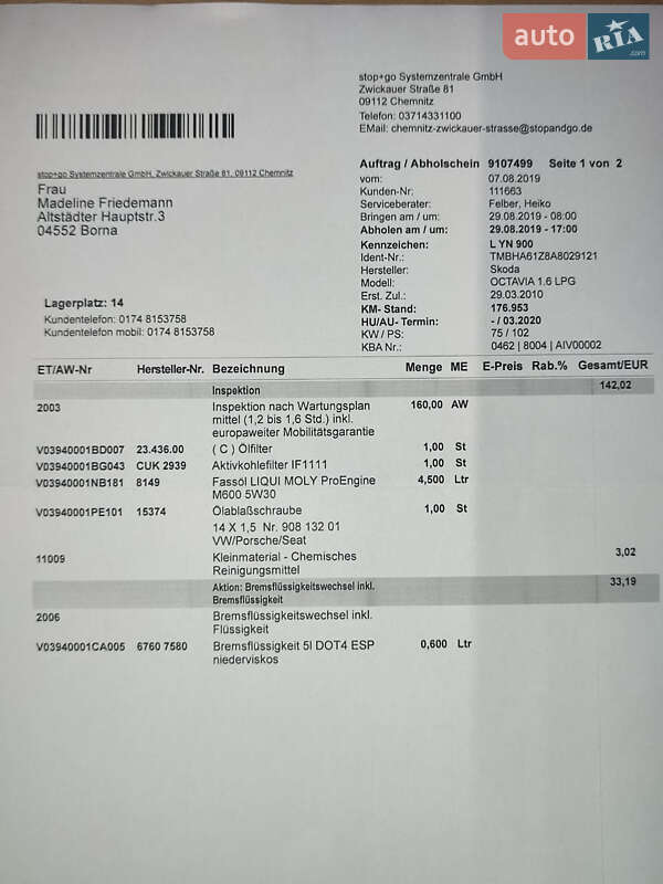 Універсал Skoda Octavia 2010 в Вінниці