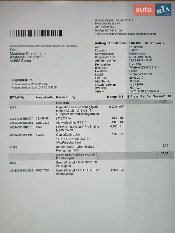 Універсал Skoda Octavia 2010 в Вінниці документ