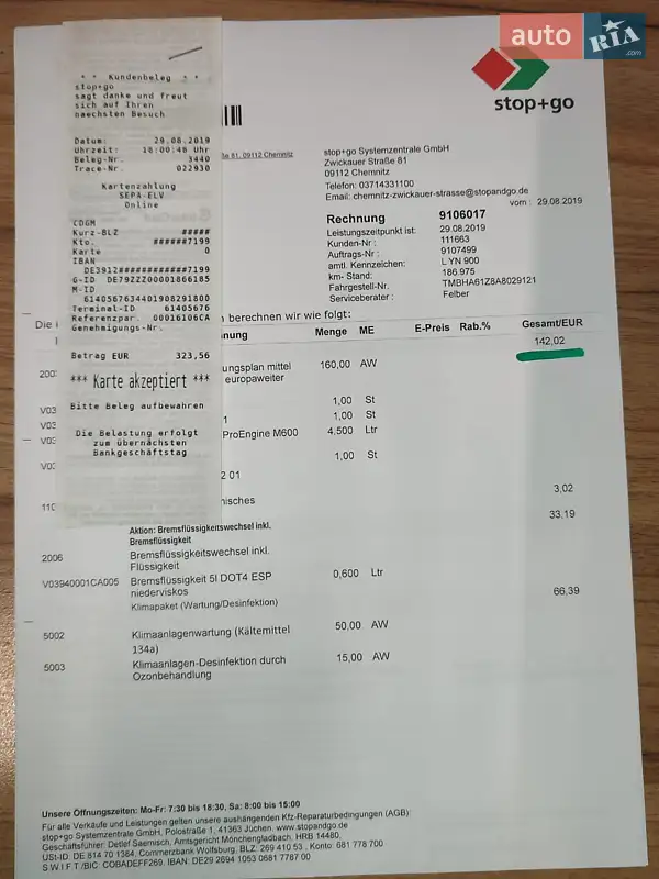 Універсал Skoda Octavia 2010 в Вінниці документ