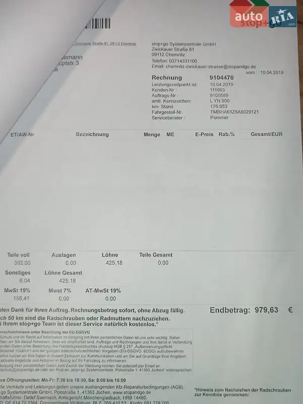 Універсал Skoda Octavia 2010 в Вінниці документ